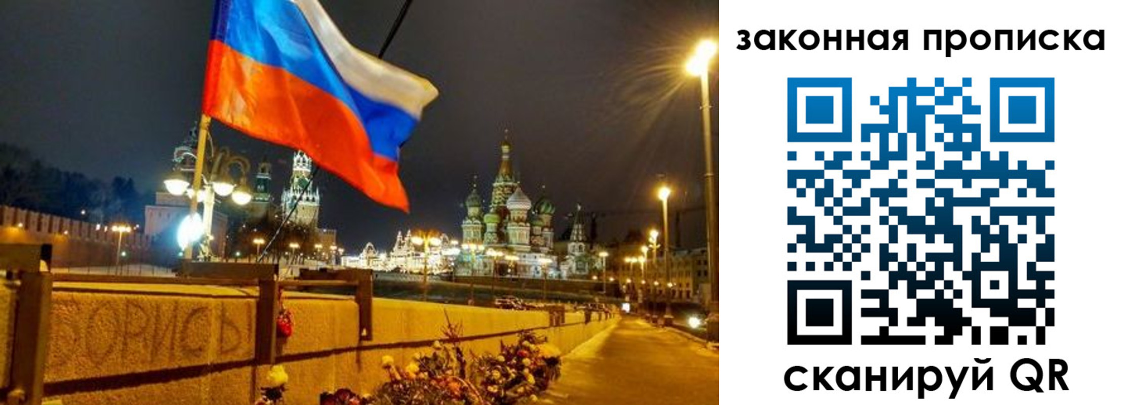 временная регистрация недорого в Болхове